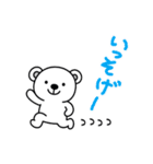 けっこうかわいいシロクマ（個別スタンプ：30）