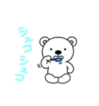 けっこうかわいいシロクマ（個別スタンプ：31）