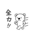 けっこうかわいいシロクマ（個別スタンプ：32）