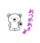けっこうかわいいシロクマ（個別スタンプ：34）
