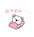 けっこうかわいいシロクマ（個別スタンプ：37）