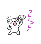 けっこうかわいいシロクマ（個別スタンプ：40）