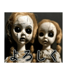 飛び出す怖い★めっちゃ動くやん初代人形w（個別スタンプ：1）