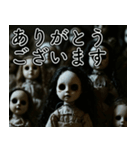 飛び出す怖い★めっちゃ動くやん初代人形w（個別スタンプ：2）