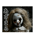 飛び出す怖い★めっちゃ動くやん初代人形w（個別スタンプ：4）