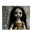 飛び出す怖い★めっちゃ動くやん初代人形w（個別スタンプ：5）