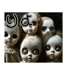飛び出す怖い★めっちゃ動くやん初代人形w（個別スタンプ：11）