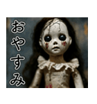 飛び出す怖い★めっちゃ動くやん初代人形w（個別スタンプ：12）