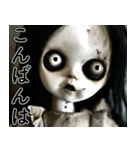 飛び出す怖い★めっちゃ動くやん初代人形w（個別スタンプ：13）