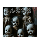 飛び出す怖い★めっちゃ動くやん初代人形w（個別スタンプ：14）