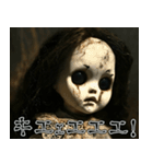 飛び出す怖い★めっちゃ動くやん初代人形w（個別スタンプ：20）