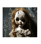 飛び出す怖い★めっちゃ動くやん初代人形w（個別スタンプ：21）