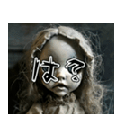 飛び出す怖い★めっちゃ動くやん初代人形w（個別スタンプ：23）