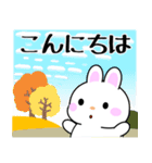 飛び出す！うさうさ「秋冬」（個別スタンプ：2）