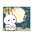 飛び出す！うさうさ「秋冬」（個別スタンプ：3）