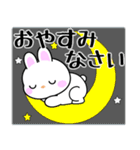 飛び出す！うさうさ「秋冬」（個別スタンプ：4）