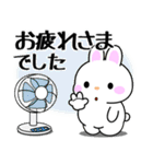 飛び出す！うさうさ「秋冬」（個別スタンプ：5）