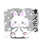 飛び出す！うさうさ「秋冬」（個別スタンプ：10）