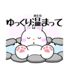 飛び出す！うさうさ「秋冬」（個別スタンプ：14）