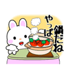 飛び出す！うさうさ「秋冬」（個別スタンプ：15）