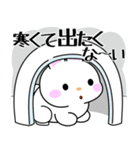 飛び出す！うさうさ「秋冬」（個別スタンプ：17）