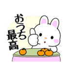 飛び出す！うさうさ「秋冬」（個別スタンプ：22）