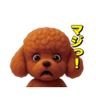 わんこさんのおスタンプ（個別スタンプ：1）