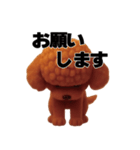 わんこさんのおスタンプ（個別スタンプ：3）