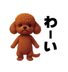 わんこさんのおスタンプ（個別スタンプ：4）