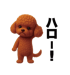 わんこさんのおスタンプ（個別スタンプ：5）