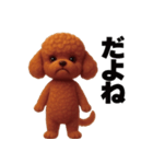 わんこさんのおスタンプ（個別スタンプ：7）