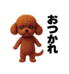 わんこさんのおスタンプ（個別スタンプ：9）