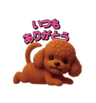 わんこさんのおスタンプ（個別スタンプ：10）