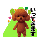 わんこさんのおスタンプ（個別スタンプ：14）