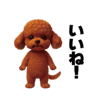 わんこさんのおスタンプ（個別スタンプ：15）