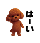 わんこさんのおスタンプ（個別スタンプ：16）