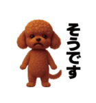 わんこさんのおスタンプ（個別スタンプ：17）