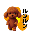 わんこさんのおスタンプ（個別スタンプ：20）