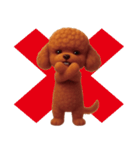 わんこさんのおスタンプ（個別スタンプ：21）