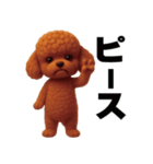 わんこさんのおスタンプ（個別スタンプ：22）