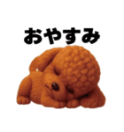 わんこさんのおスタンプ（個別スタンプ：23）