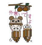 おちゃめの元気が出る会話BIG,冬が来たかな（個別スタンプ：3）