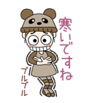 おちゃめの元気が出る会話BIG,冬が来たかな（個別スタンプ：6）