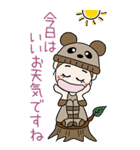 おちゃめの元気が出る会話BIG,冬が来たかな（個別スタンプ：7）