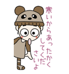 おちゃめの元気が出る会話BIG,冬が来たかな（個別スタンプ：9）
