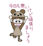 おちゃめの元気が出る会話BIG,冬が来たかな（個別スタンプ：12）