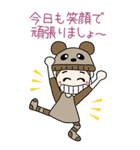 おちゃめの元気が出る会話BIG,冬が来たかな（個別スタンプ：14）