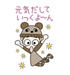 おちゃめの元気が出る会話BIG,冬が来たかな（個別スタンプ：15）