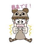 おちゃめの元気が出る会話BIG,冬が来たかな（個別スタンプ：20）