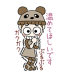 おちゃめの元気が出る会話BIG,冬が来たかな（個別スタンプ：24）